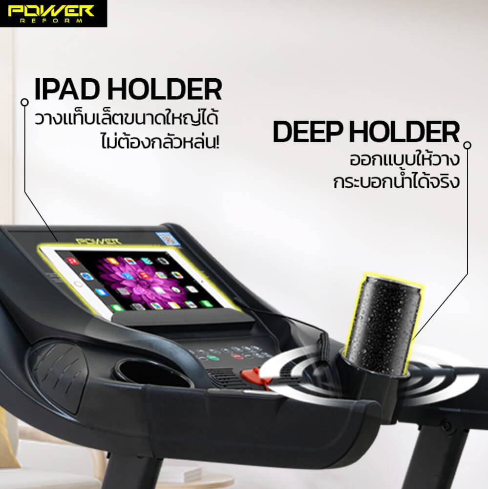 ลู่วิ่งไฟฟ้า Power Reform รุ่น Pacer RZ-300 มอเตอร์ 3.5 HP